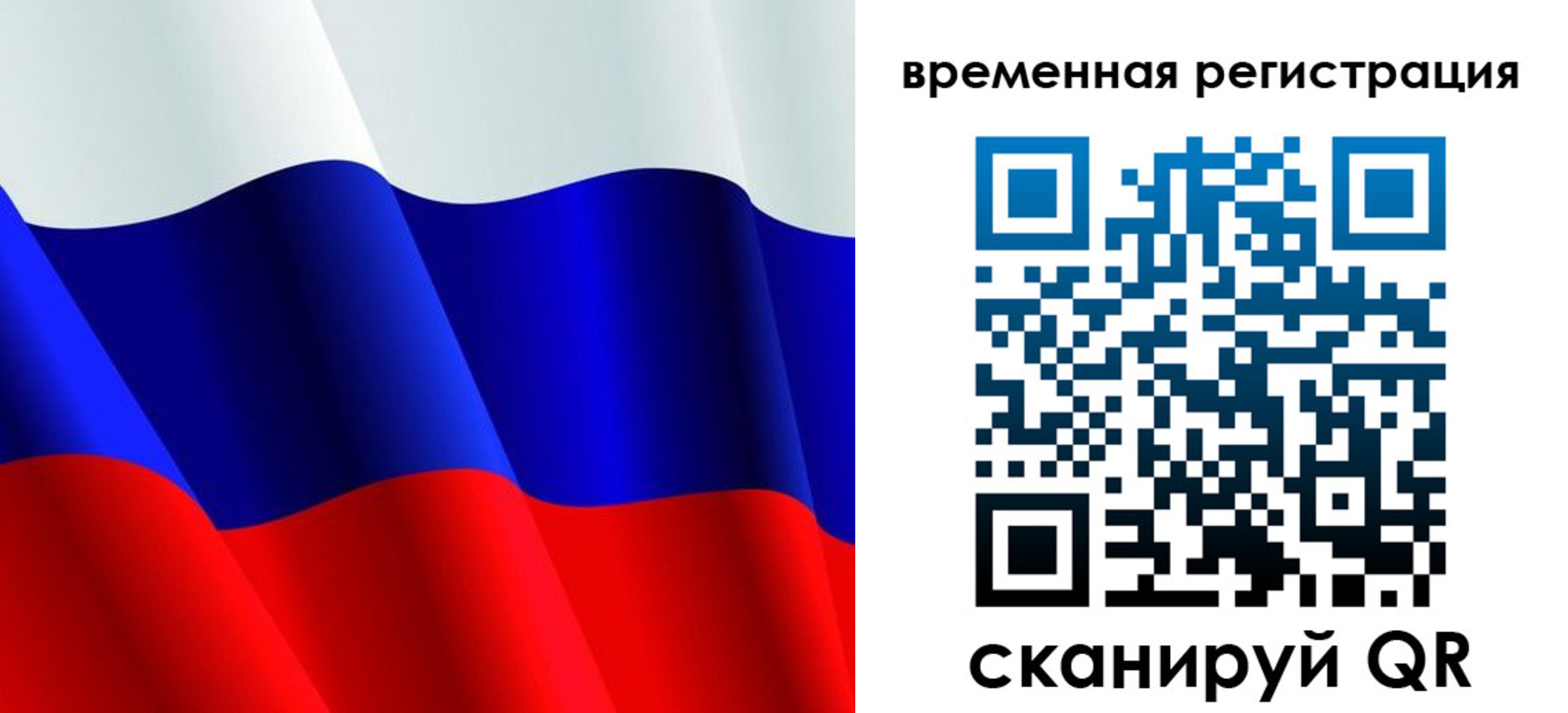 прописка штамп в Тихвине