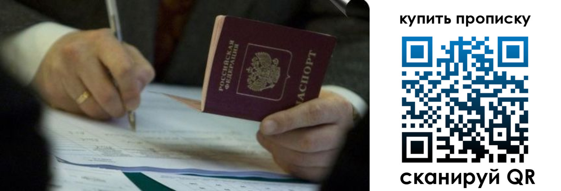 найти адрес прописки в Тихвине