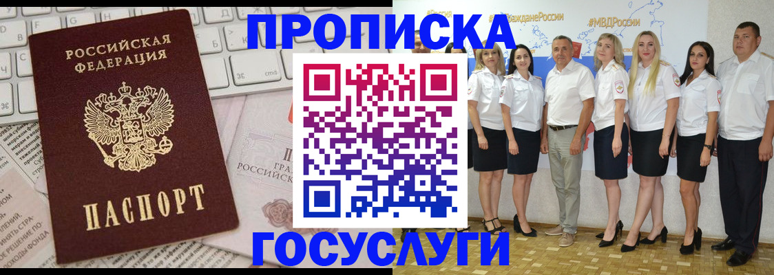 временная регистрация адрес в Тихвине