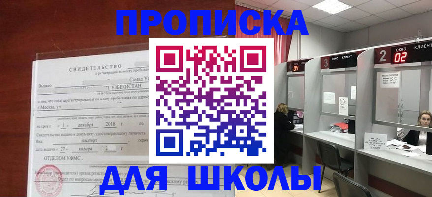 где прописаться в Тихвине