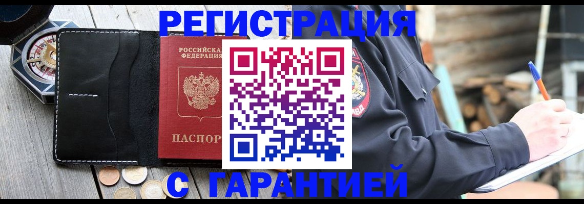 пропишу в квартире в Тихвине